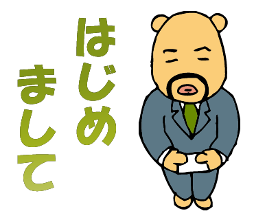 kuma-stamp-19