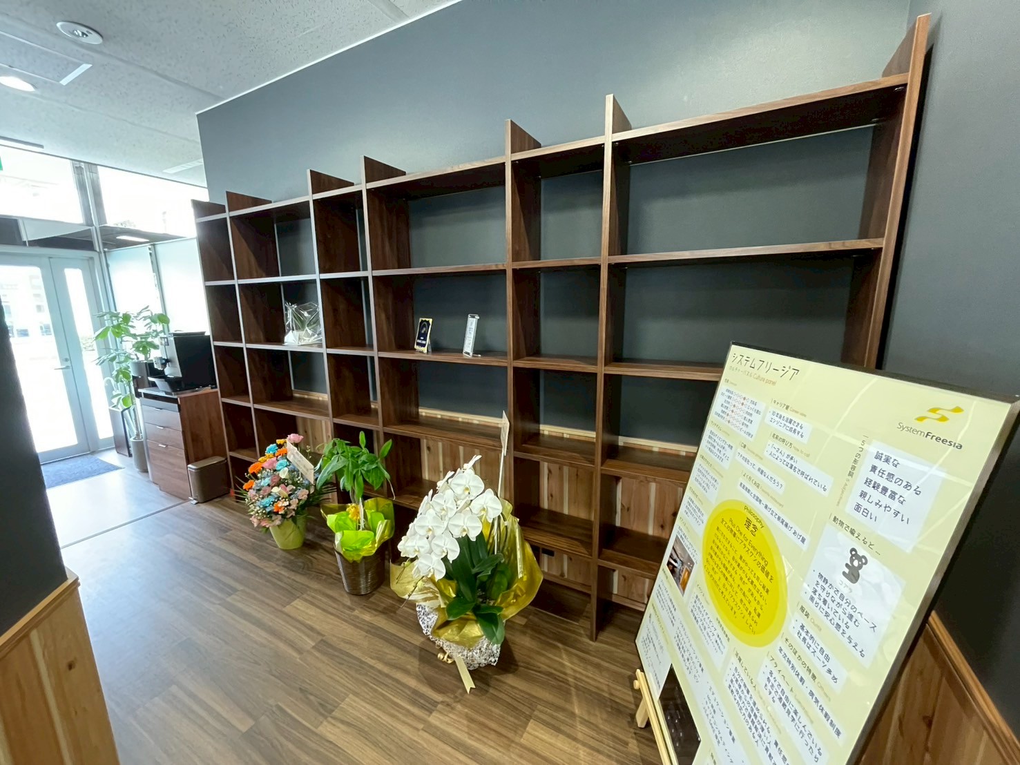 縦の空間にもに余白を