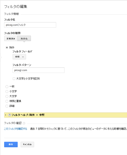 referrer-spam03