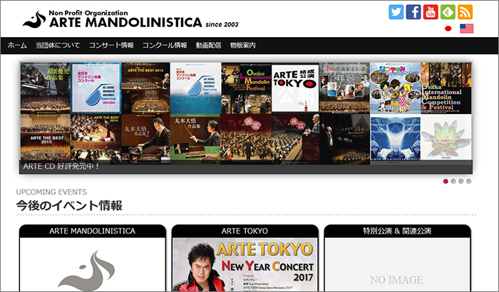 arte-mandolin-website