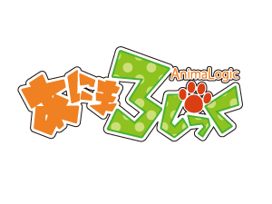あにまろじっく