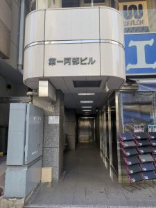 新本社ビルエントランス